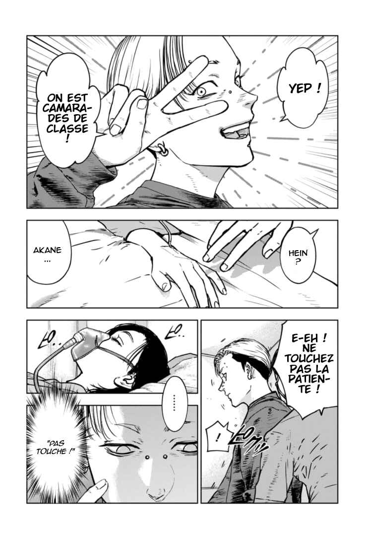 Gyakusatsu Happy End ~Ao no Shou~ Chapter 27 - Page 15