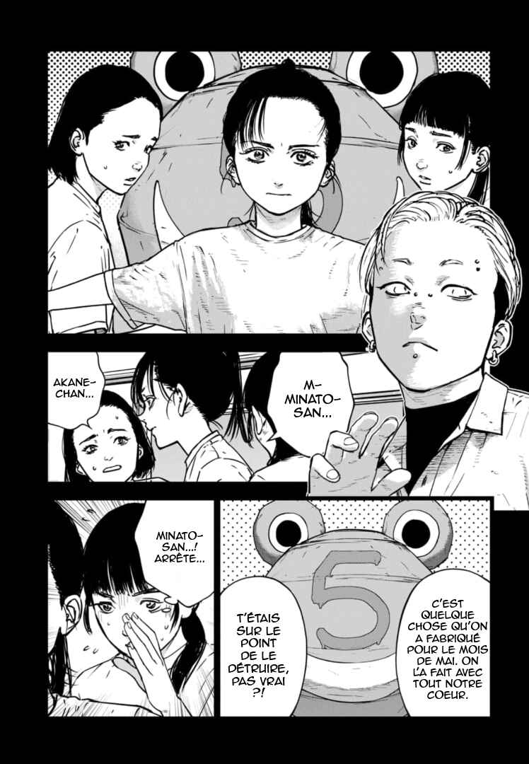 Gyakusatsu Happy End ~Ao no Shou~ Chapter 27 - Page 16