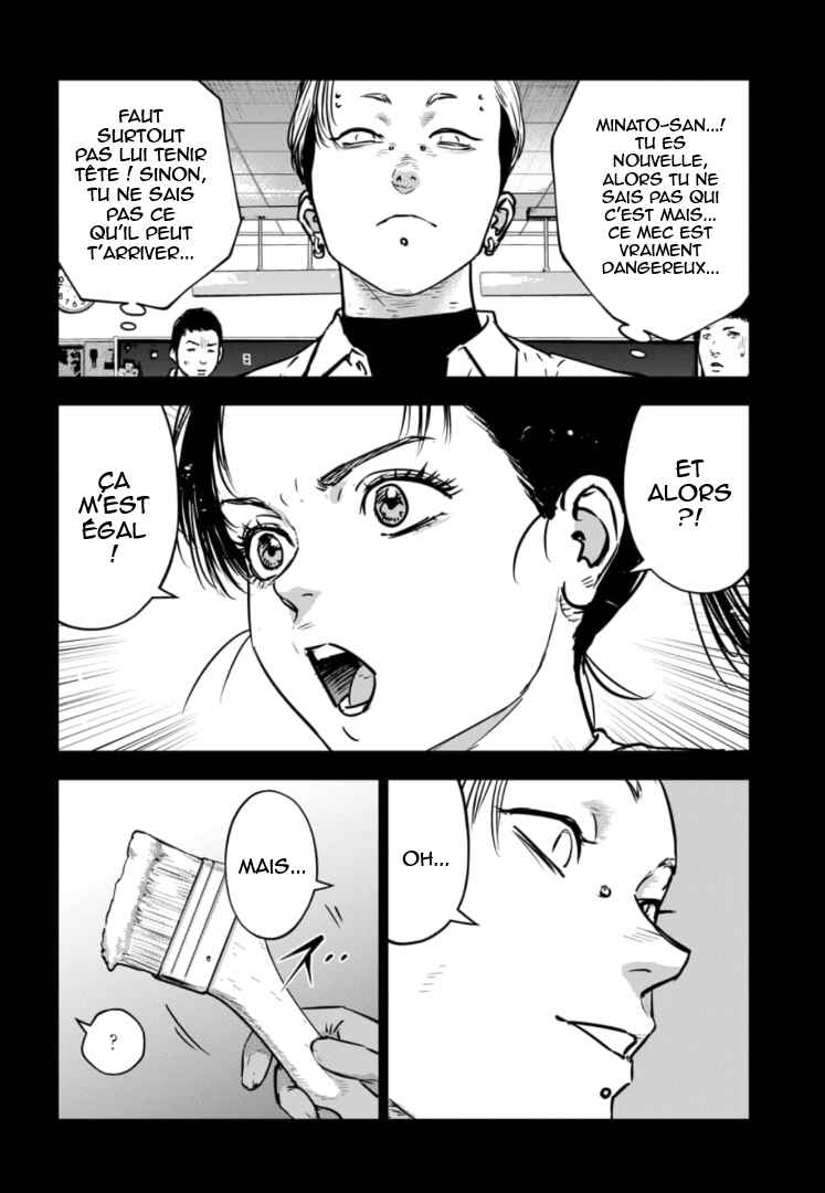 Gyakusatsu Happy End ~Ao no Shou~ Chapter 27 - Page 17