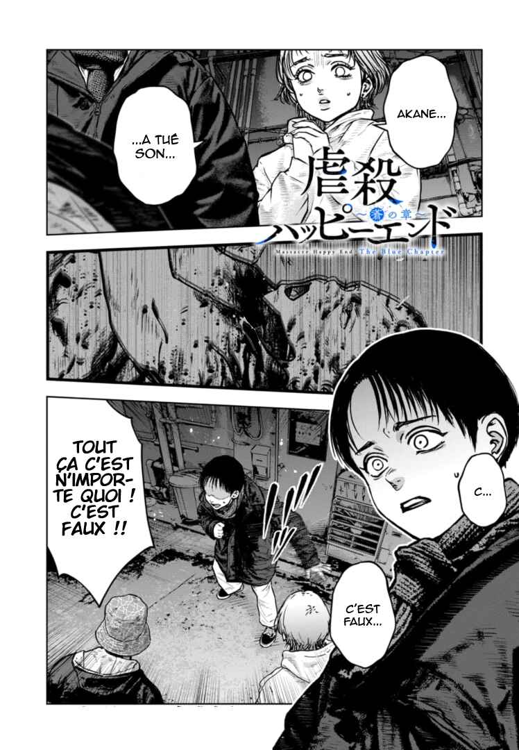 Gyakusatsu Happy End ~Ao no Shou~ Chapter 27 - Page 2