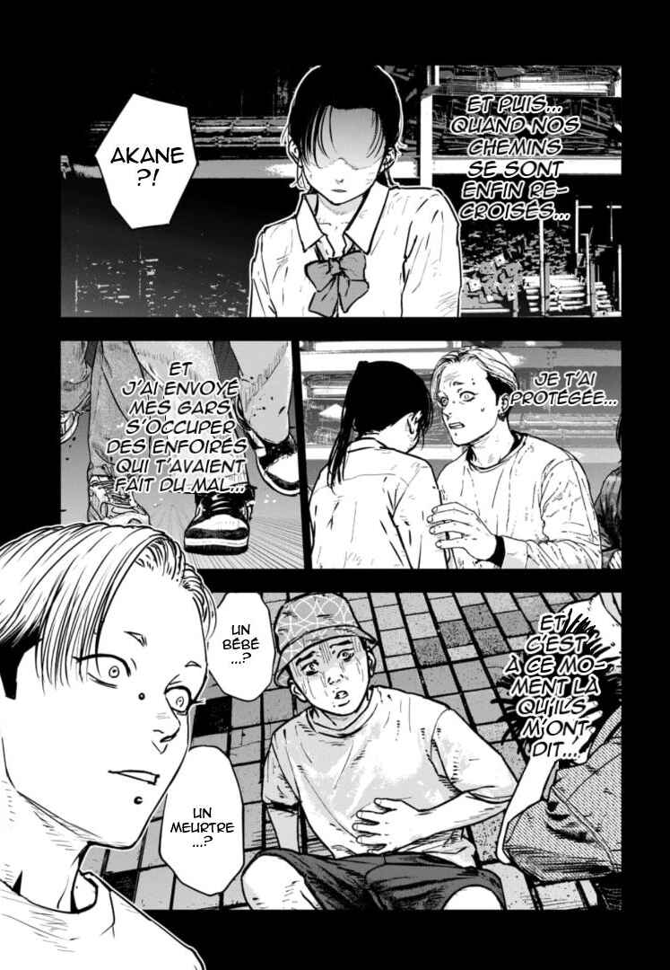 Gyakusatsu Happy End ~Ao no Shou~ Chapter 27 - Page 20