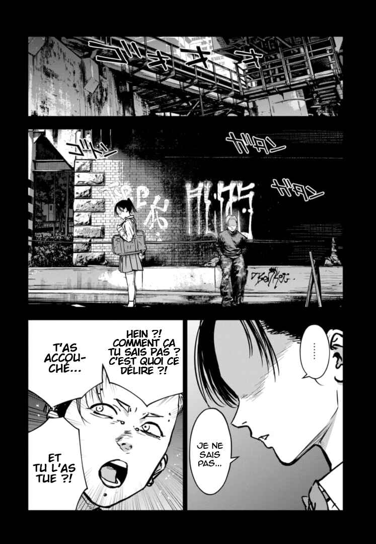 Gyakusatsu Happy End ~Ao no Shou~ Chapter 27 - Page 21
