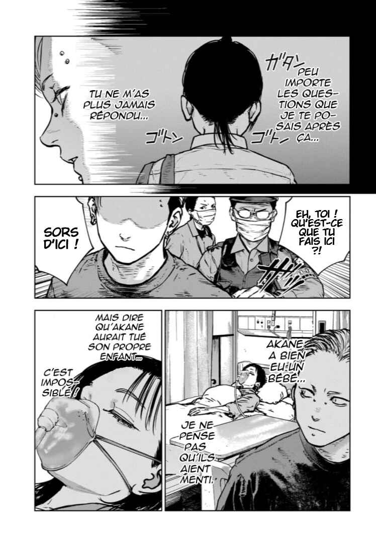 Gyakusatsu Happy End ~Ao no Shou~ Chapter 27 - Page 22
