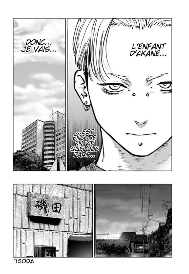 Gyakusatsu Happy End ~Ao no Shou~ Chapter 27 - Page 23