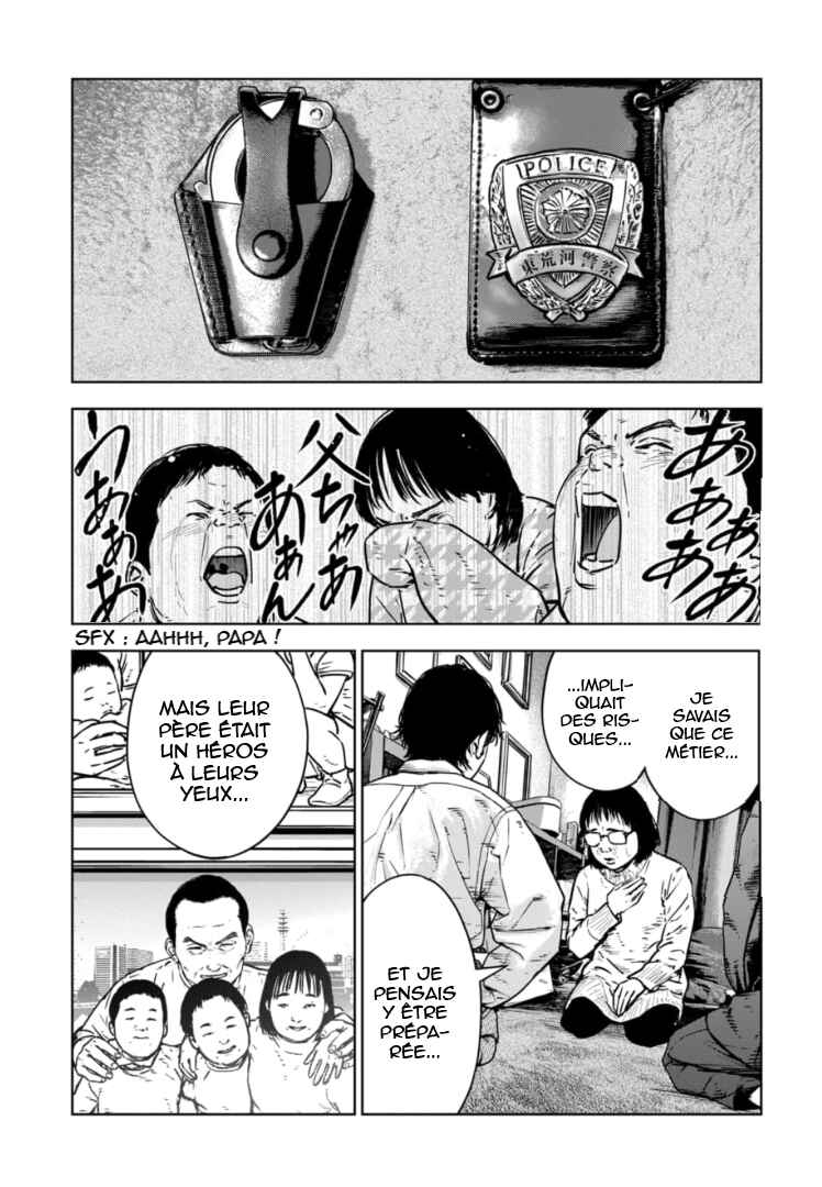 Gyakusatsu Happy End ~Ao no Shou~ Chapter 27 - Page 24