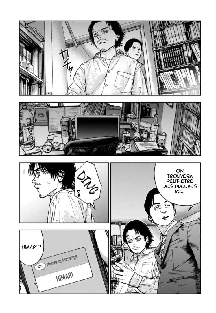 Gyakusatsu Happy End ~Ao no Shou~ Chapter 27 - Page 26