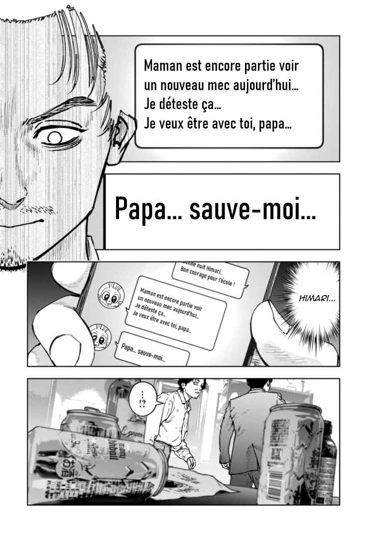 Gyakusatsu Happy End ~Ao no Shou~ Chapter 27 - Page 27