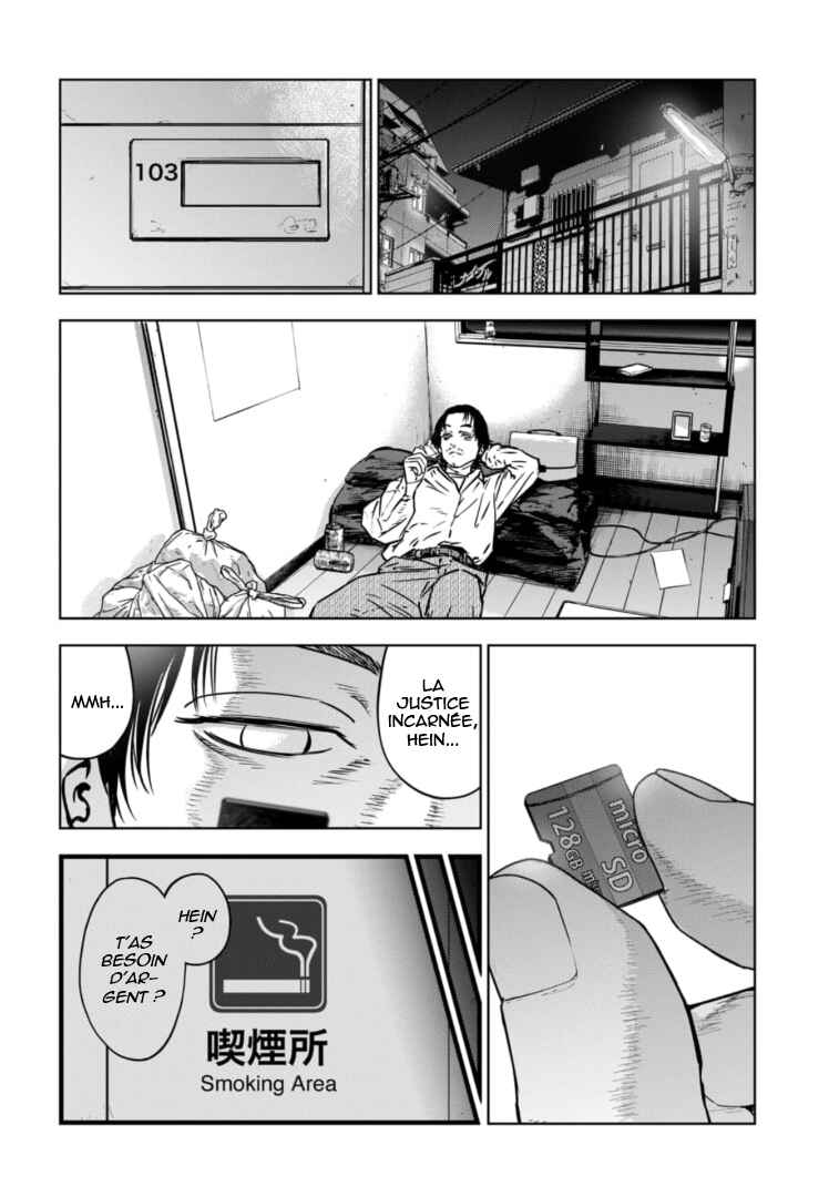 Gyakusatsu Happy End ~Ao no Shou~ Chapter 27 - Page 29