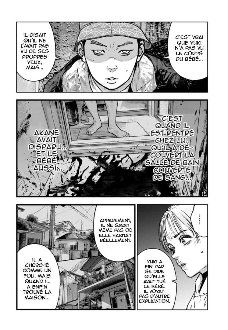 Gyakusatsu Happy End ~Ao no Shou~ Chapter 27 - Page 3