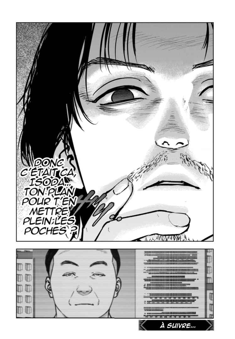Gyakusatsu Happy End ~Ao no Shou~ Chapter 27 - Page 33