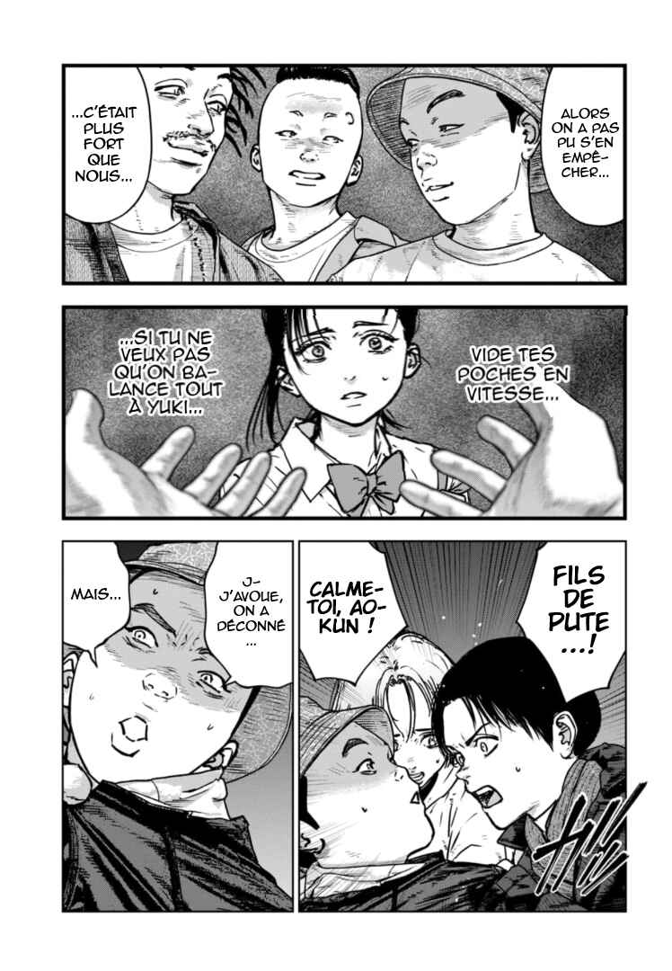 Gyakusatsu Happy End ~Ao no Shou~ Chapter 27 - Page 6