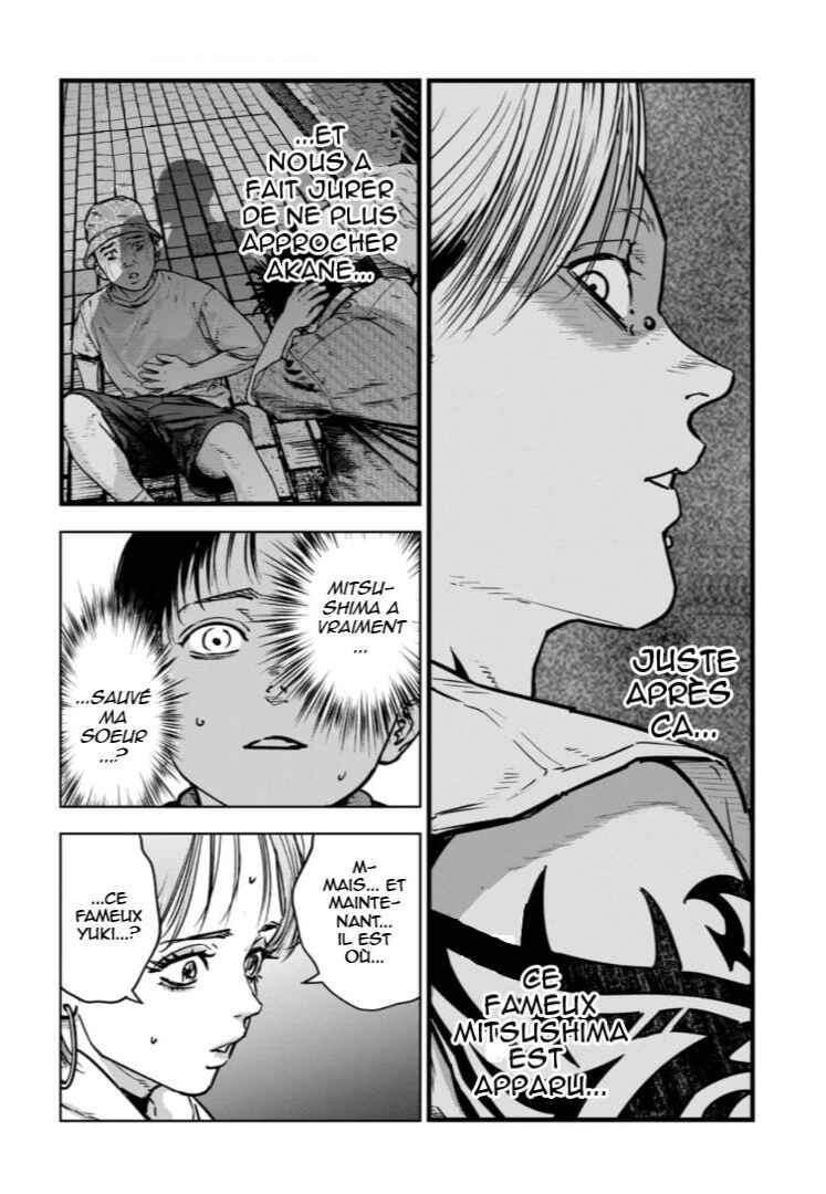 Gyakusatsu Happy End ~Ao no Shou~ Chapter 27 - Page 7