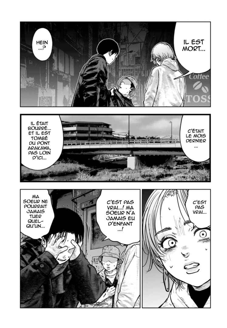 Gyakusatsu Happy End ~Ao no Shou~ Chapter 27 - Page 8