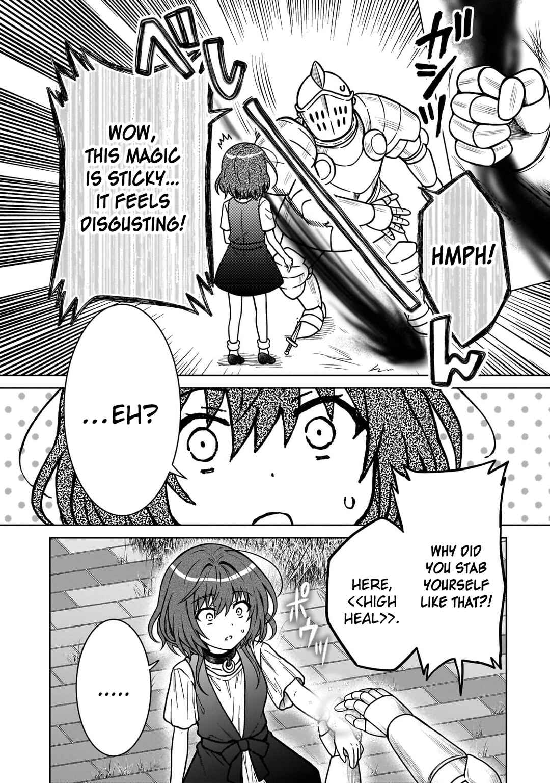D-kyuu Boukensha no Ore, Nazeka Yuusha Party ni Kanyuu Sareta Ageku, Oujo ni Tsukimatowareteru Chapter 27 - Page 12