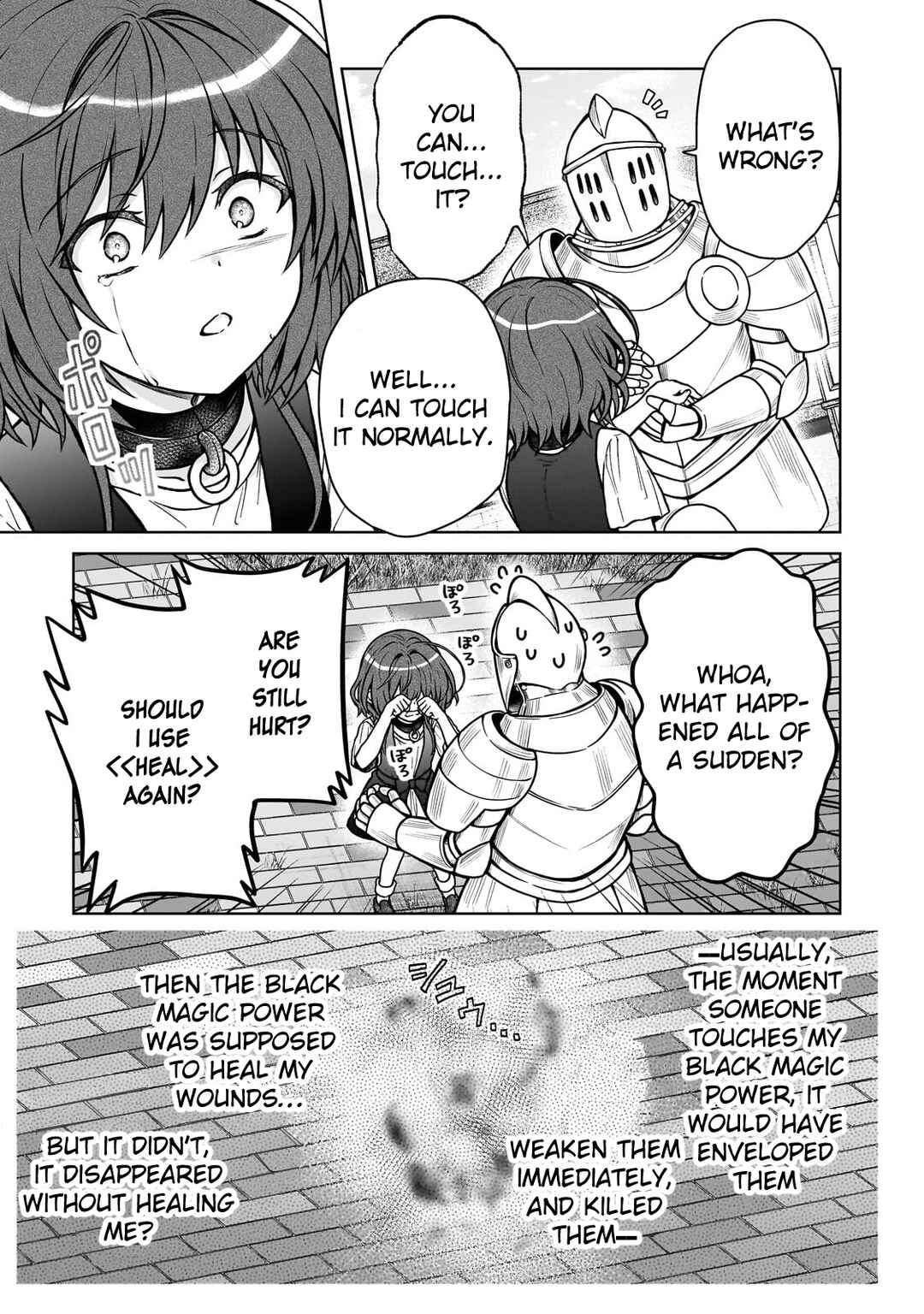 D-kyuu Boukensha no Ore, Nazeka Yuusha Party ni Kanyuu Sareta Ageku, Oujo ni Tsukimatowareteru Chapter 27 - Page 13