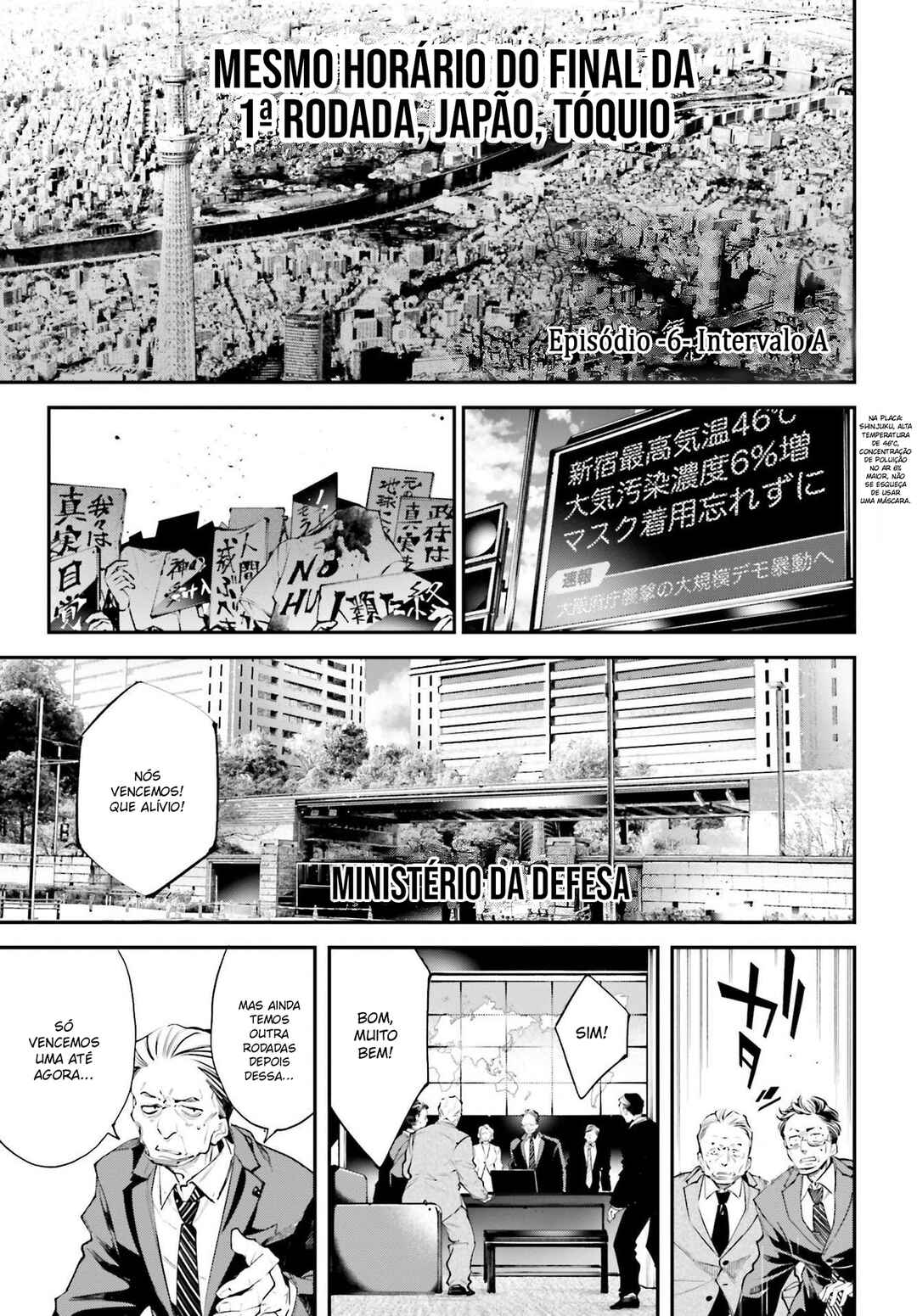 Rekkyou Sensen Chapter 6 - Page 2