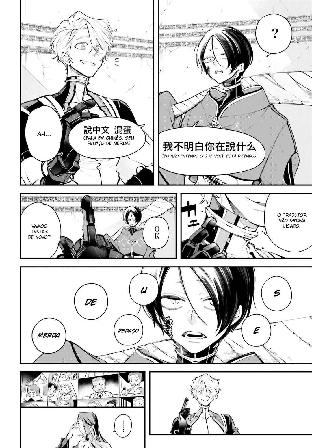 Rekkyou Sensen Chapter 6 - Page 35