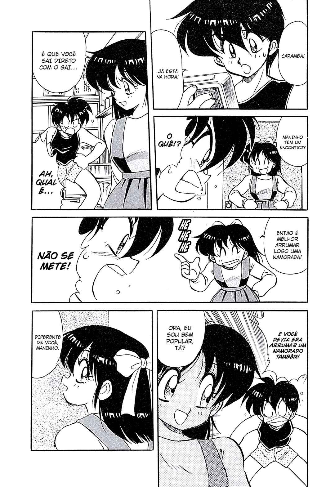 Tenku Senki Shurato - Kurogo no Aitou Chapter 1 - Page 16