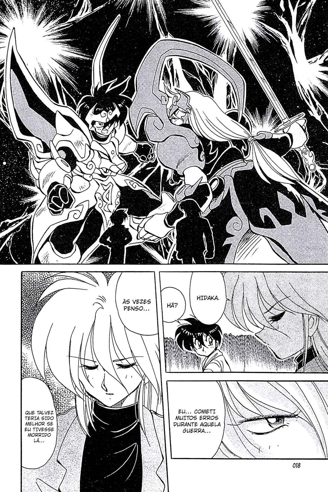 Tenku Senki Shurato - Kurogo no Aitou Chapter 1 - Page 20