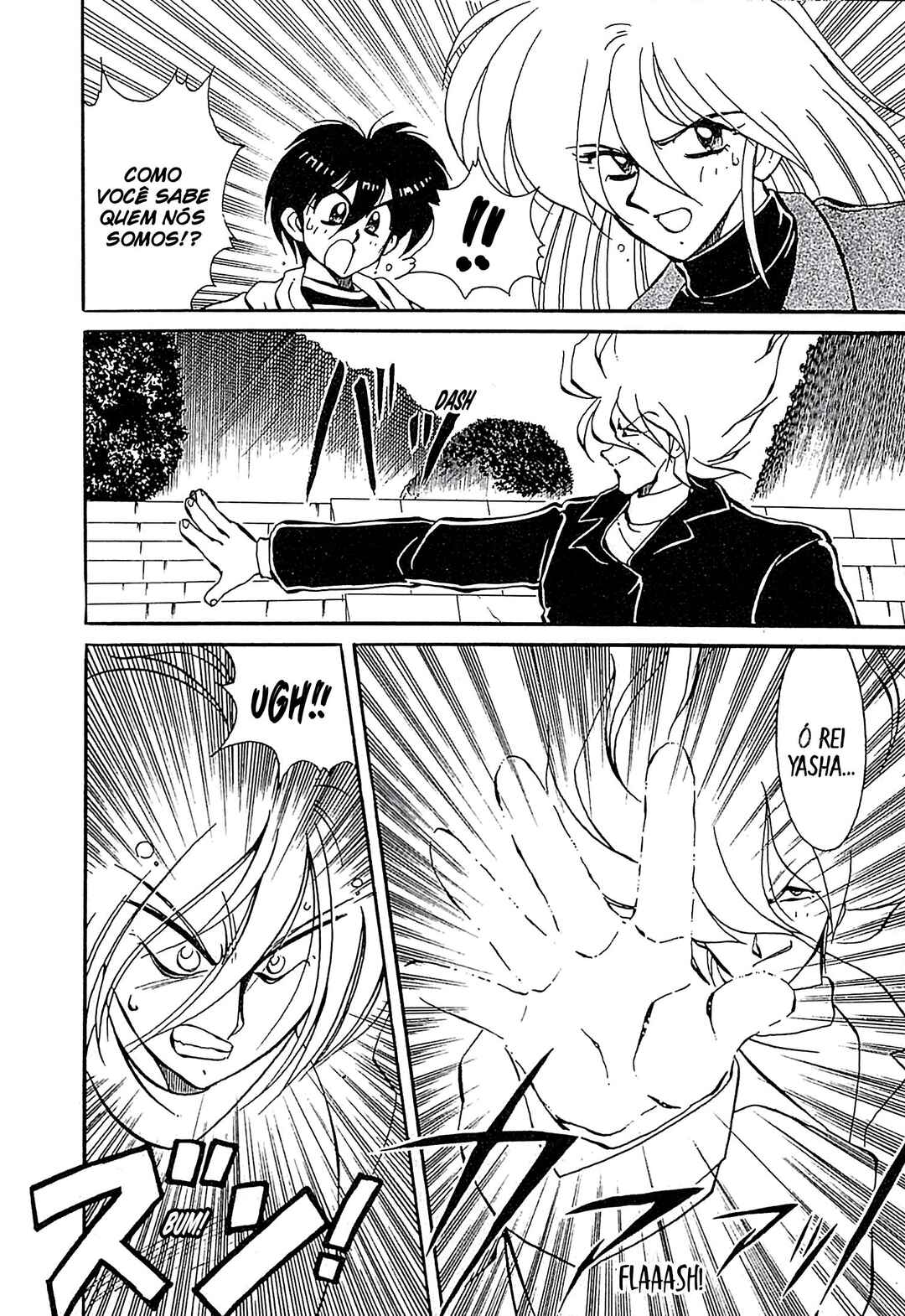 Tenku Senki Shurato - Kurogo no Aitou Chapter 1 - Page 24