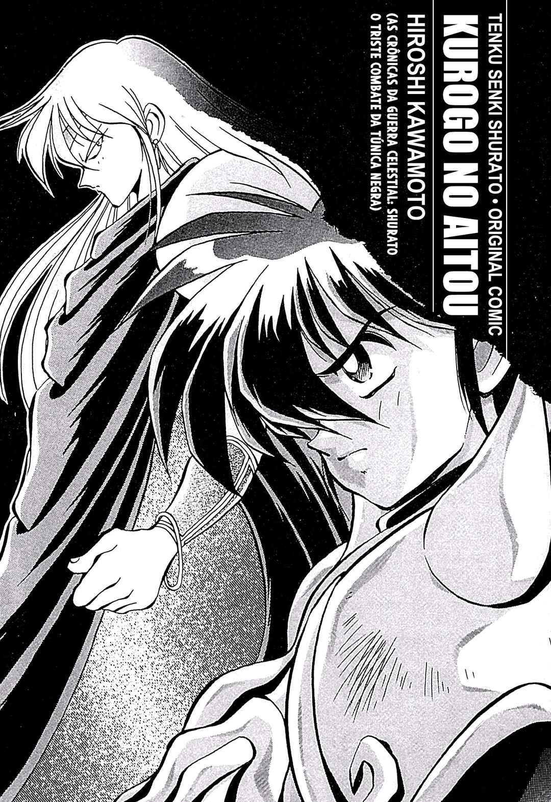 Tenku Senki Shurato - Kurogo no Aitou Chapter 1 - Page 3