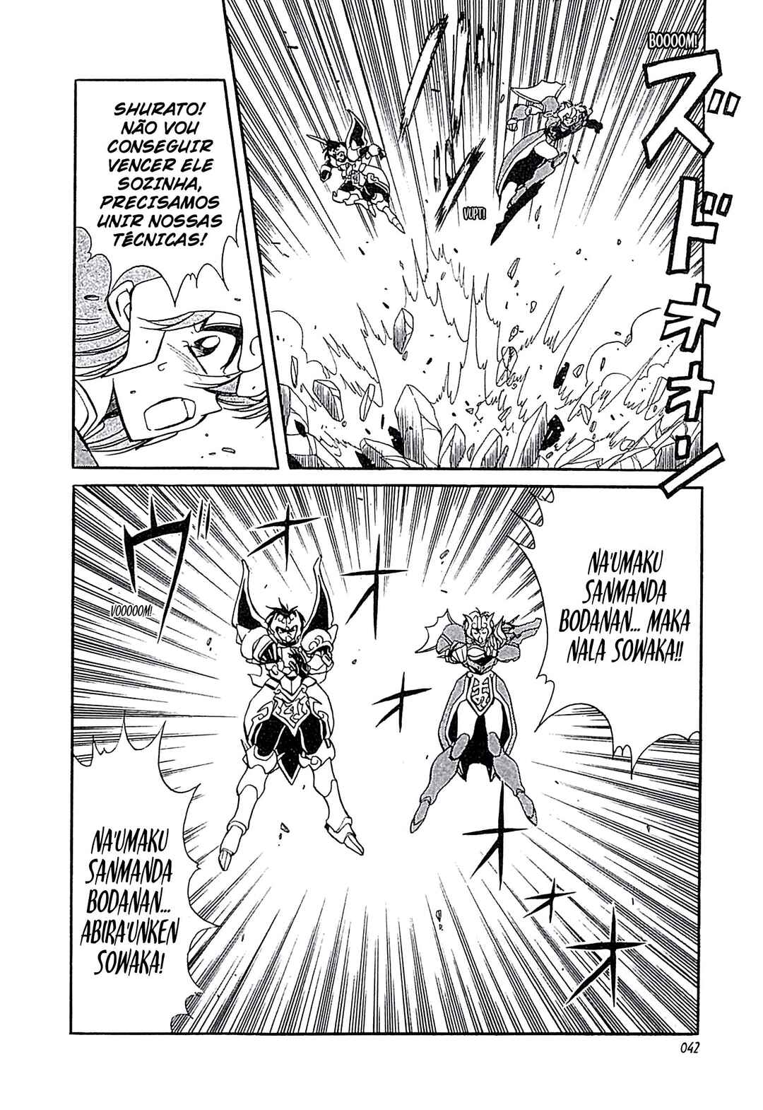 Tenku Senki Shurato - Kurogo no Aitou Chapter 1 - Page 44