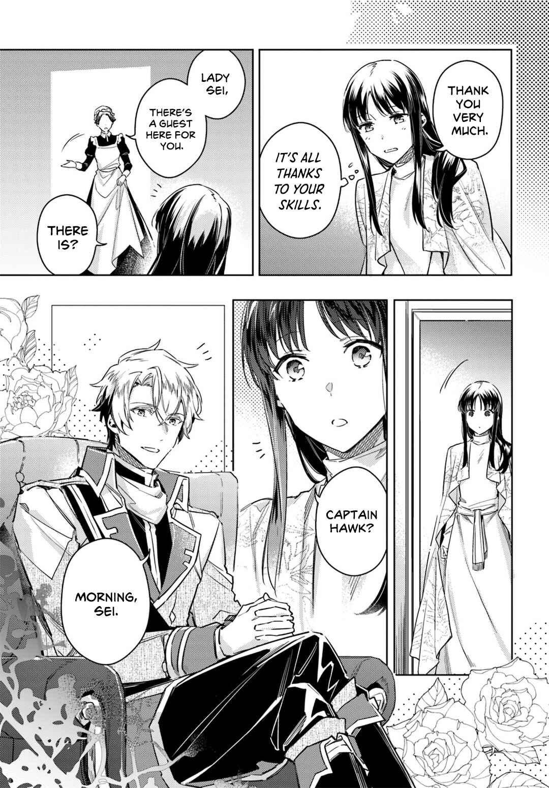 Seijo no Maryoku wa Bannou desu Chapter 11 - Page 13