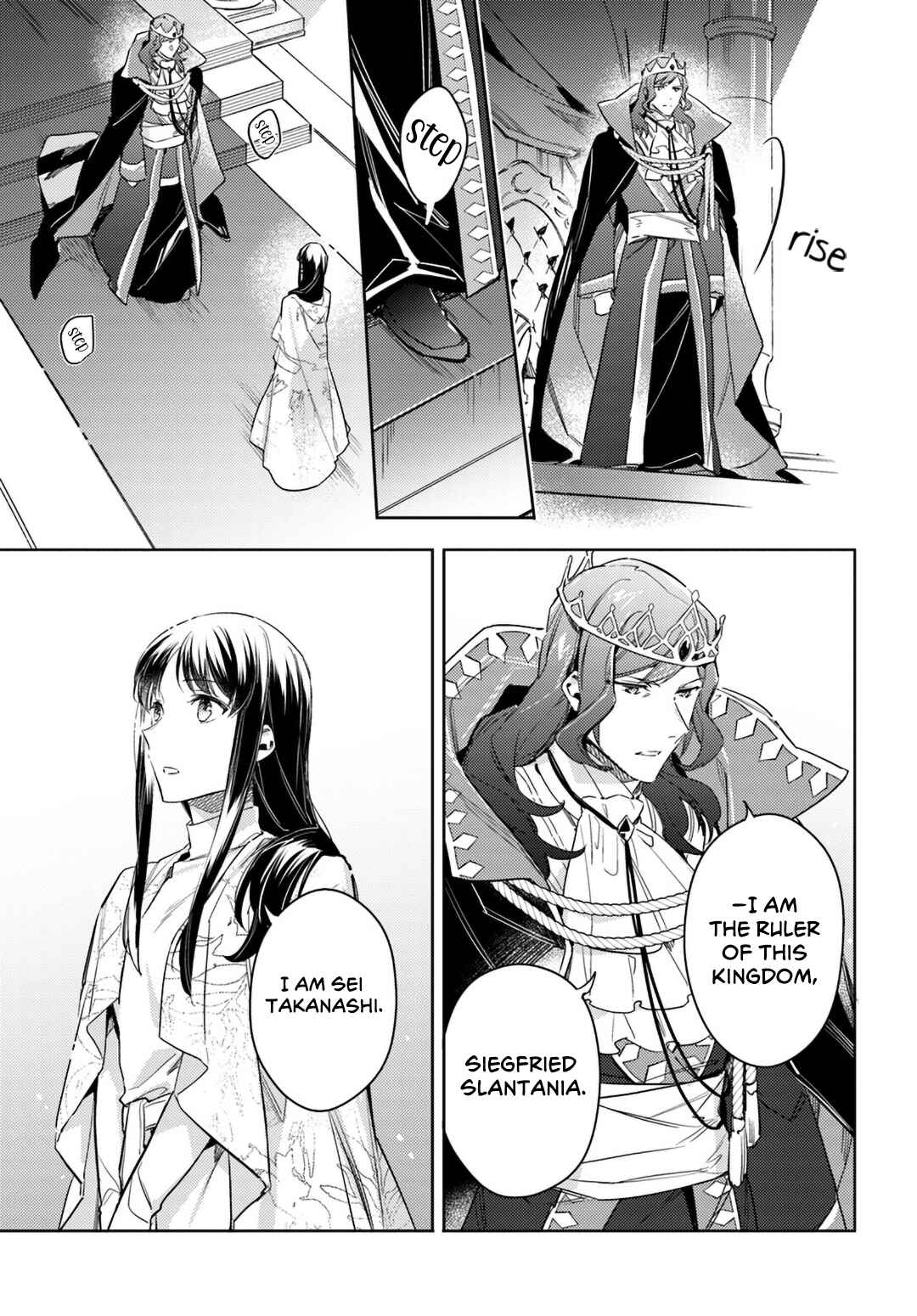 Seijo no Maryoku wa Bannou desu Chapter 11 - Page 21