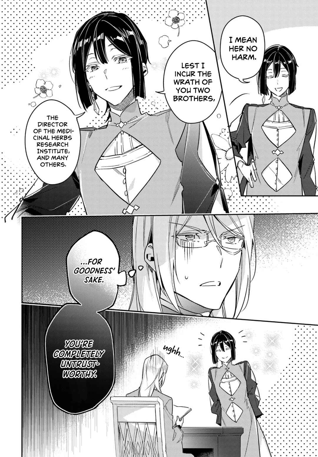 Seijo no Maryoku wa Bannou desu Chapter 11 - Page 44