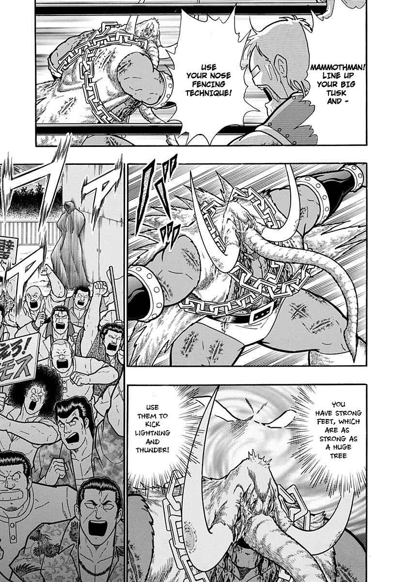 Kinnikuman II-Sei: Ultimate Chojin Tag Arc Chapter 241 - Page 17