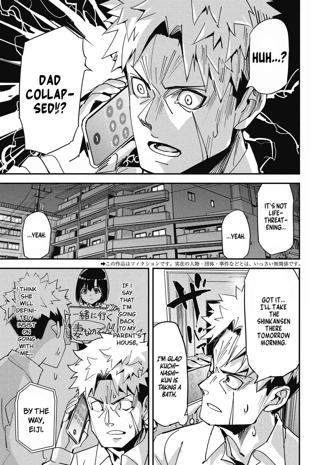 Pen to Wappa to Jijitsu-kon Chapter 15 - Page 2
