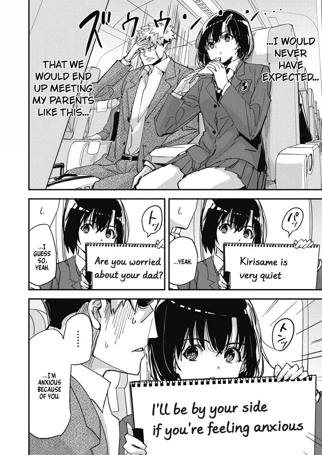 Pen to Wappa to Jijitsu-kon Chapter 15 - Page 5