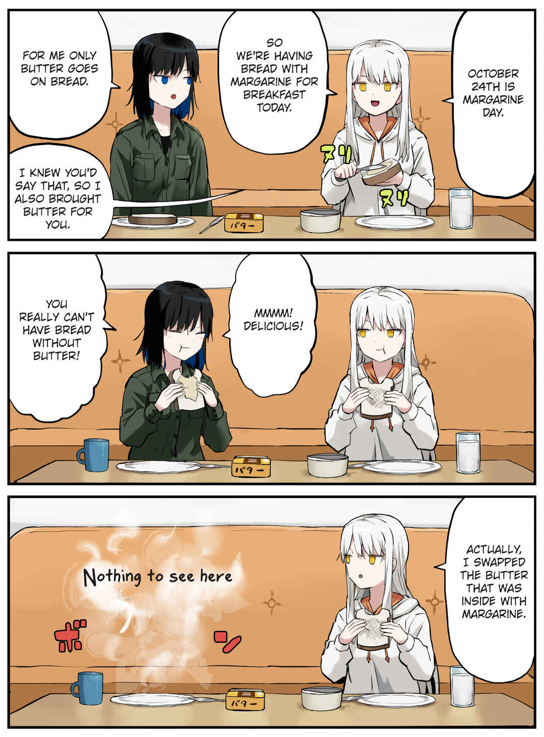 Kinenbi Manga Chapter 288 - Page 1