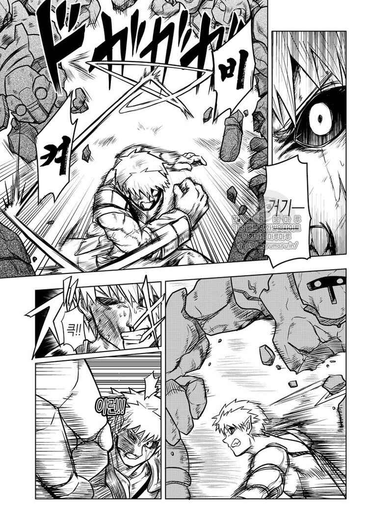 Orc Decides to Raise the Female Knight Chapter 46 - Page 9