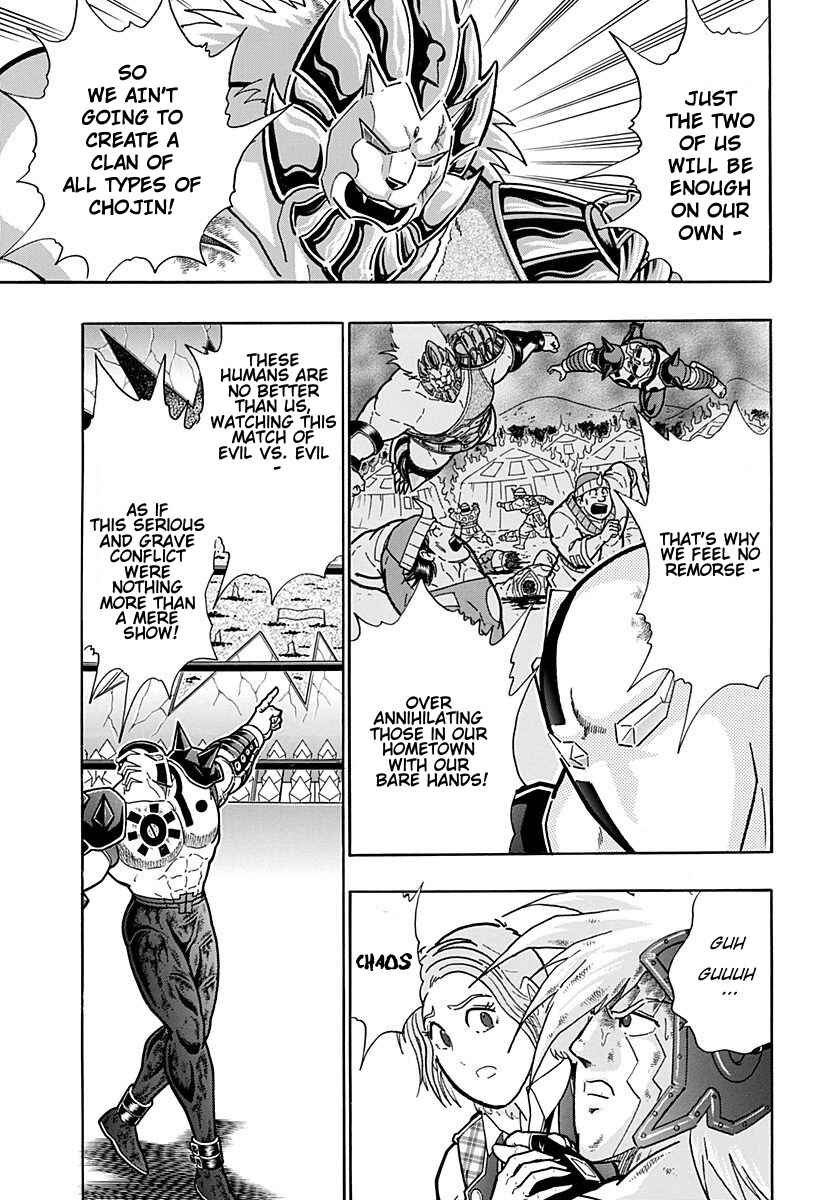 Kinnikuman II-Sei: Ultimate Chojin Tag Arc Chapter 245 - Page 11