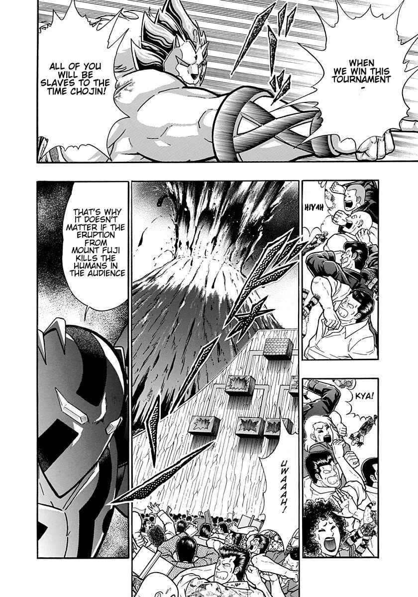 Kinnikuman II-Sei: Ultimate Chojin Tag Arc Chapter 245 - Page 12