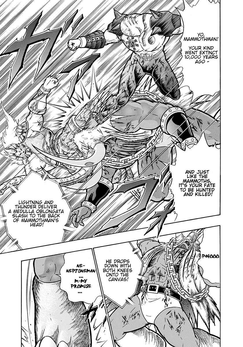 Kinnikuman II-Sei: Ultimate Chojin Tag Arc Chapter 245 - Page 13