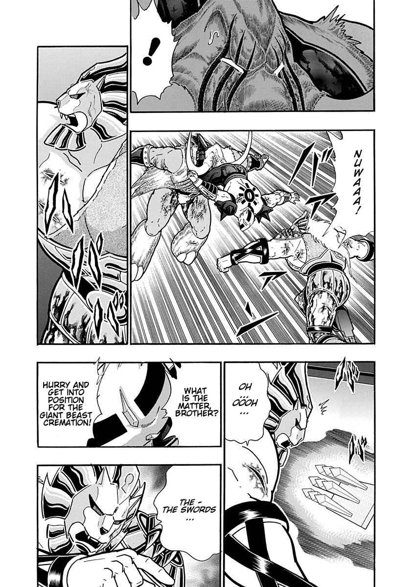 Kinnikuman II-Sei: Ultimate Chojin Tag Arc Chapter 245 - Page 17