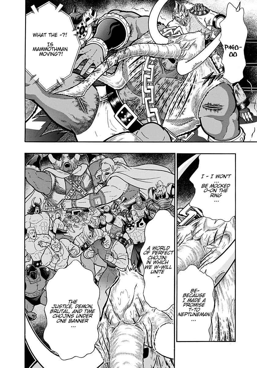 Kinnikuman II-Sei: Ultimate Chojin Tag Arc Chapter 245 - Page 4