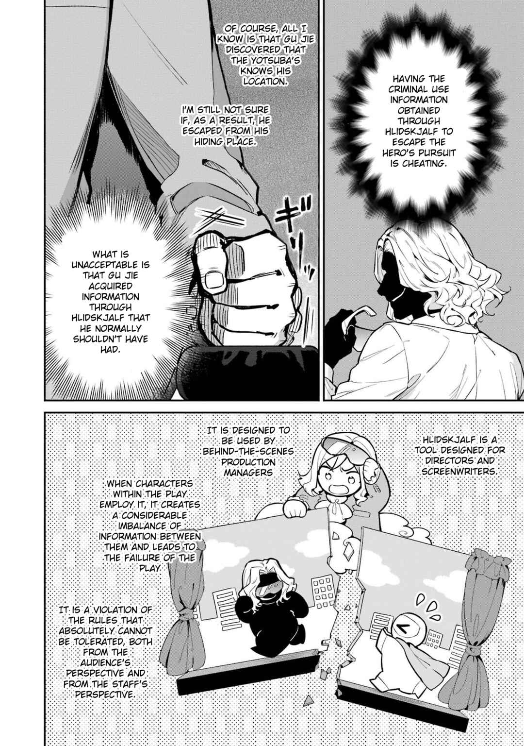 Mahouka Koukou no Rettousei - Shizoku Kaigi-hen Chapter 20 - Page 12