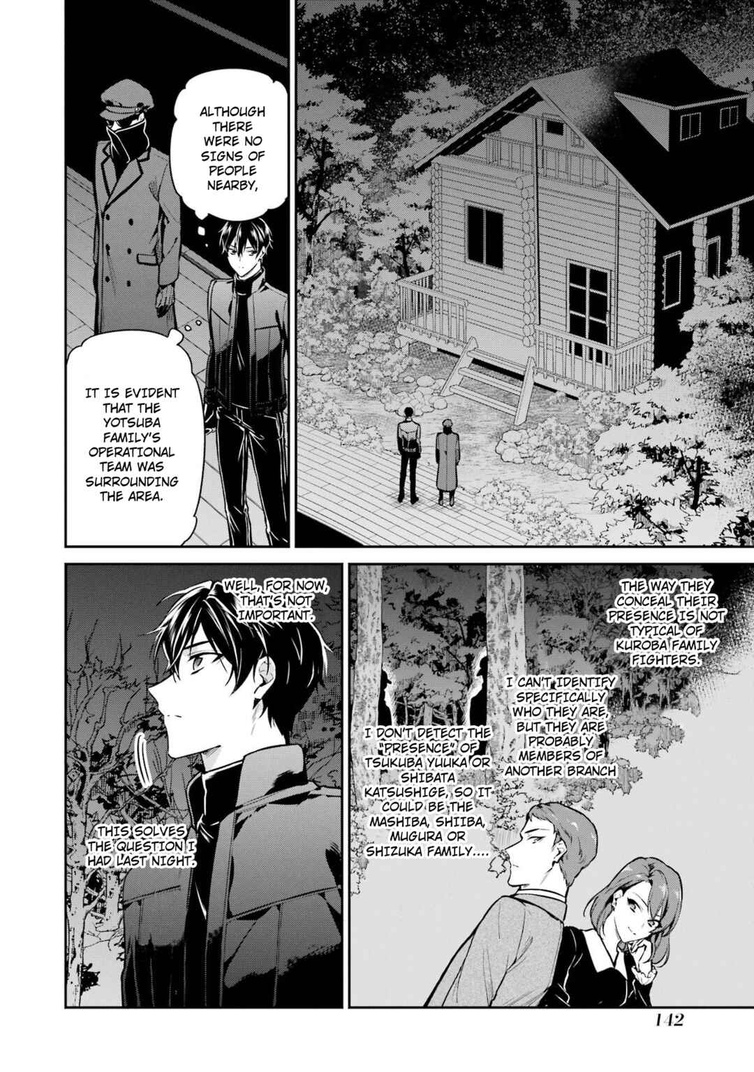 Mahouka Koukou no Rettousei - Shizoku Kaigi-hen Chapter 20 - Page 16