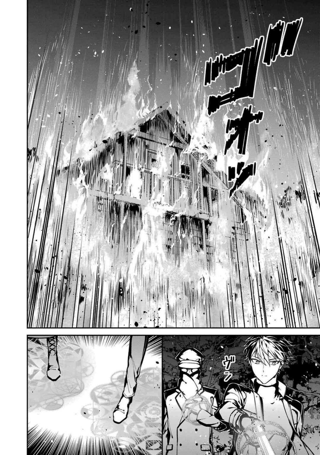 Mahouka Koukou no Rettousei - Shizoku Kaigi-hen Chapter 20 - Page 22