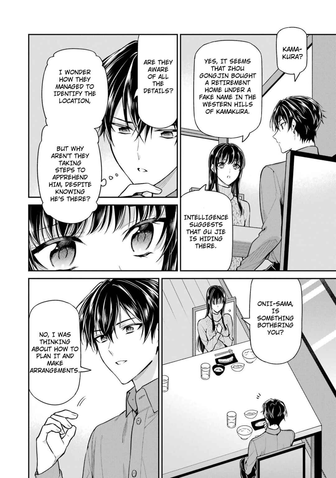 Mahouka Koukou no Rettousei - Shizoku Kaigi-hen Chapter 20 - Page 6
