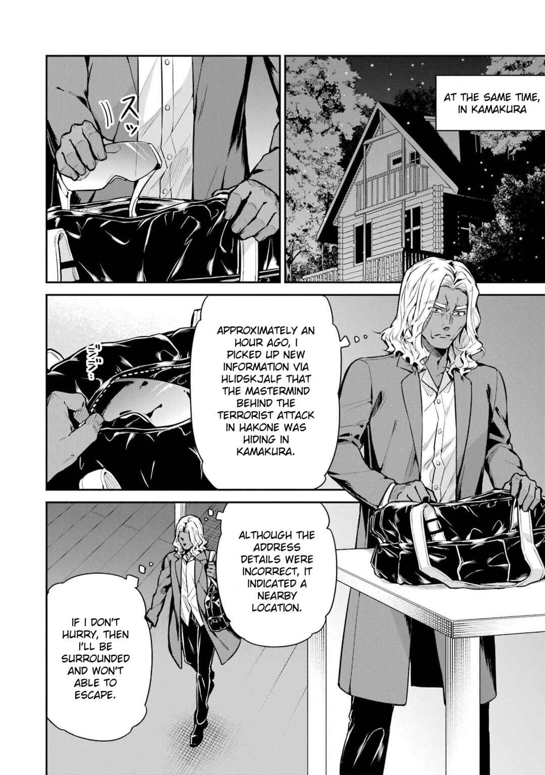 Mahouka Koukou no Rettousei - Shizoku Kaigi-hen Chapter 20 - Page 8