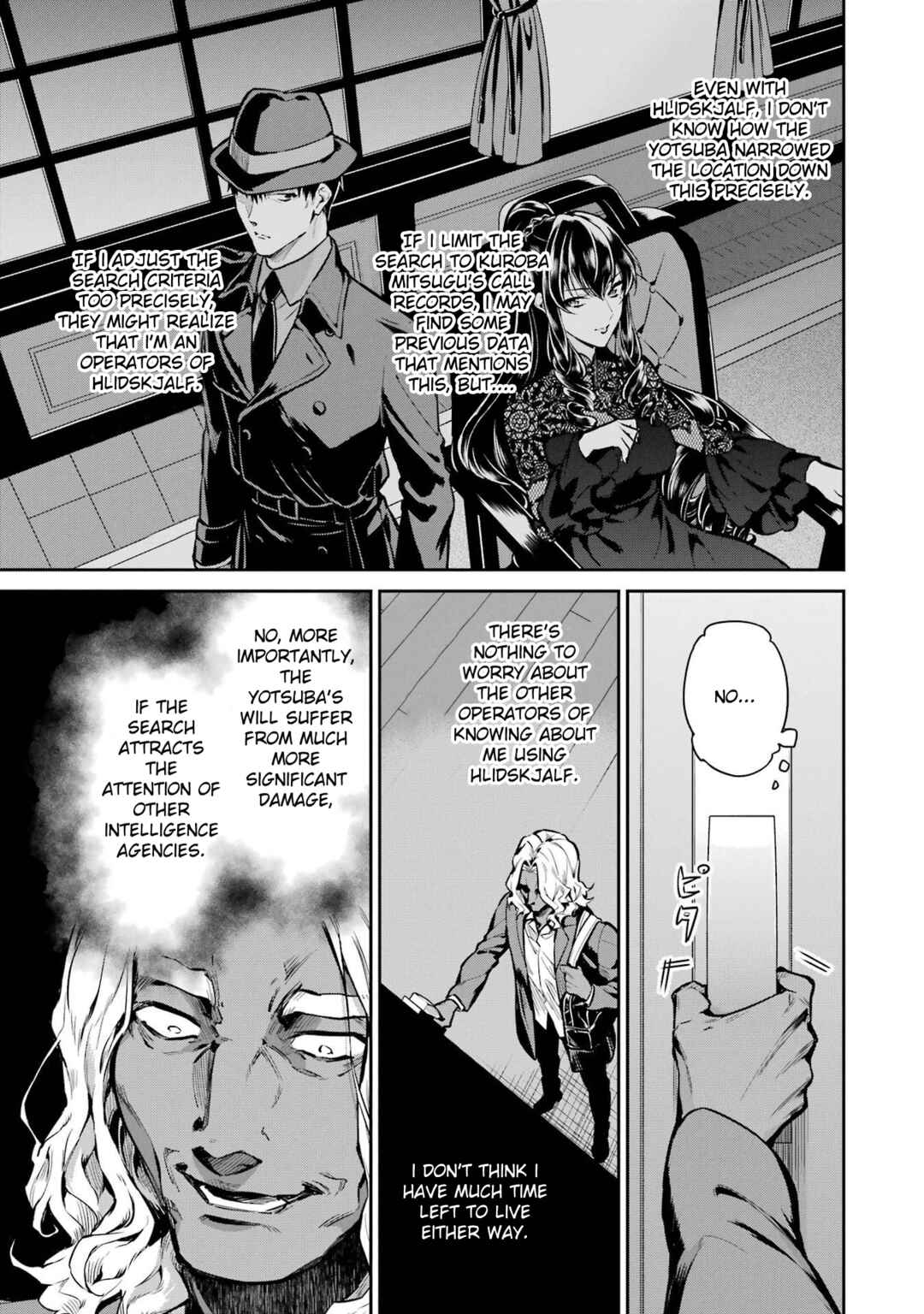 Mahouka Koukou no Rettousei - Shizoku Kaigi-hen Chapter 20 - Page 9