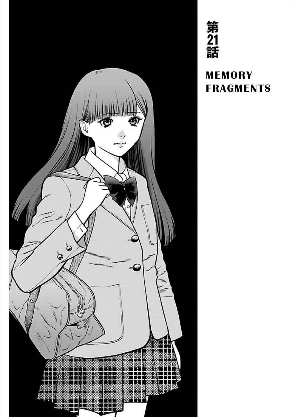 Genocider Chapter 21 - Page 1