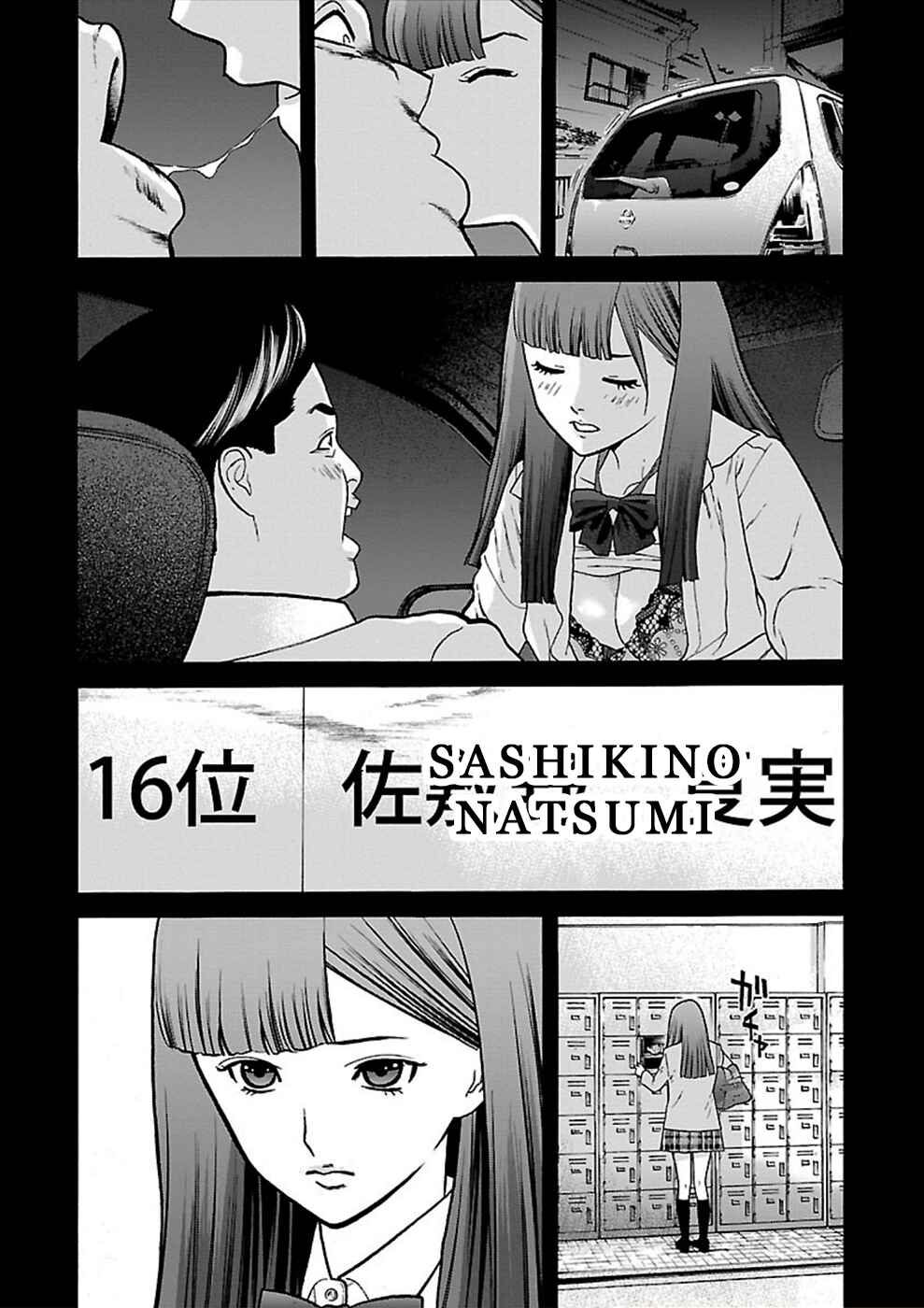 Genocider Chapter 21 - Page 22