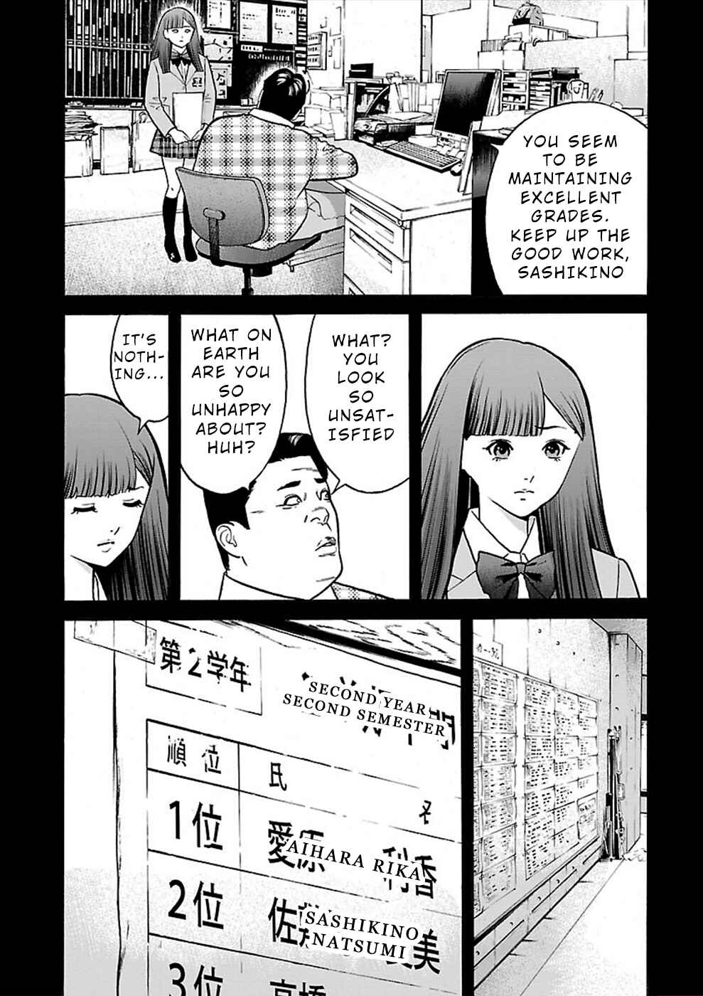 Genocider Chapter 21 - Page 3