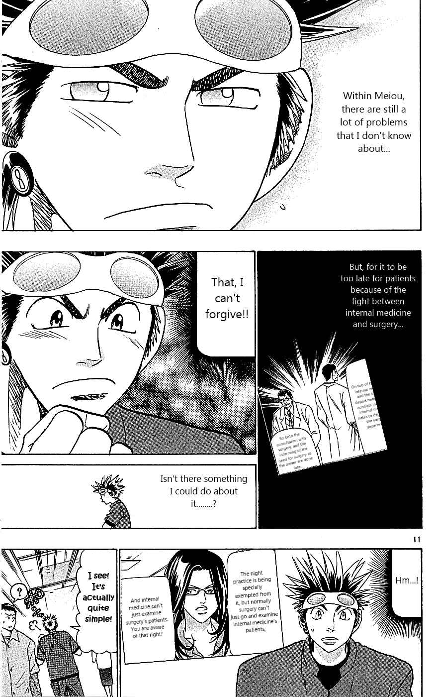 Wild Life Chapter 107 - Page 11