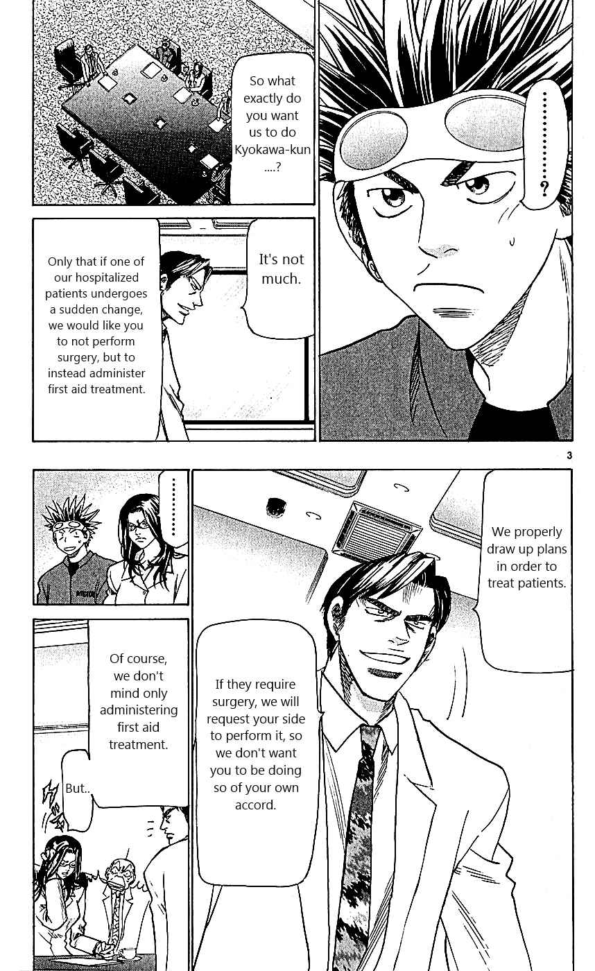 Wild Life Chapter 107 - Page 3